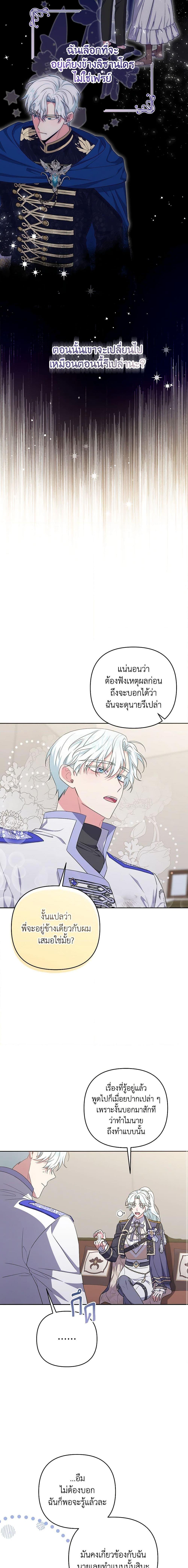 Manga-lc-com อ่านมังงะ อ่านการ์ตูน ออนไลน์ ฟรี She’s the Older Sister of the Obsessive Male Lead ตอนที่ 1 2 3 4 5 6 7 8 9 10 11 12 13 14 ฟรี ไม่มีโฆษณา Manga-lc - อ่าน มังงะ อ่าน การ์ตูน ออนไลน์ อ่านมังงะ ฟรี