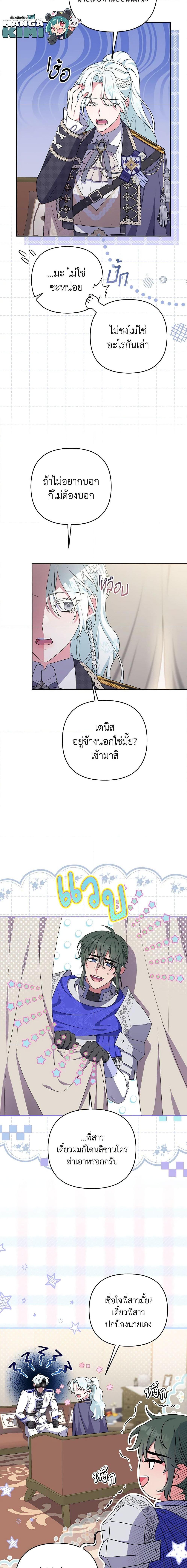 Manga-lc-com อ่านมังงะ อ่านการ์ตูน ออนไลน์ ฟรี She’s the Older Sister of the Obsessive Male Lead ตอนที่ 1 2 3 4 5 6 7 8 9 10 11 12 13 14 ฟรี ไม่มีโฆษณา Manga-lc - อ่าน มังงะ อ่าน การ์ตูน ออนไลน์ อ่านมังงะ ฟรี