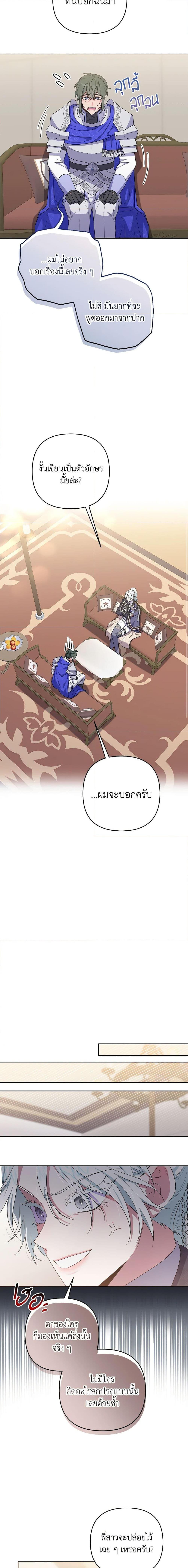 Manga-lc-com อ่านมังงะ อ่านการ์ตูน ออนไลน์ ฟรี She’s the Older Sister of the Obsessive Male Lead ตอนที่ 1 2 3 4 5 6 7 8 9 10 11 12 13 14 ฟรี ไม่มีโฆษณา Manga-lc - อ่าน มังงะ อ่าน การ์ตูน ออนไลน์ อ่านมังงะ ฟรี