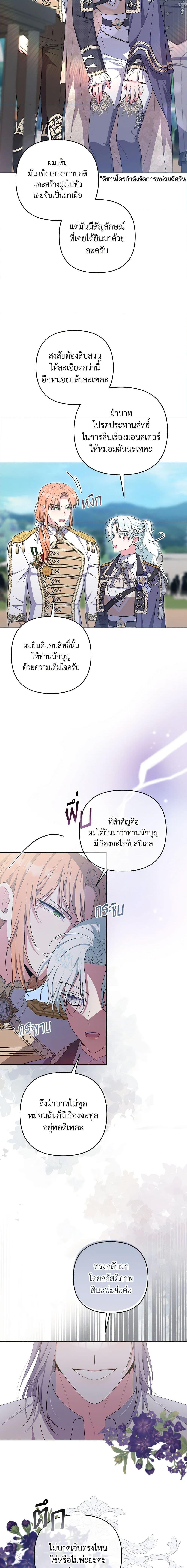Manga-lc-com อ่านมังงะ อ่านการ์ตูน ออนไลน์ ฟรี She’s the Older Sister of the Obsessive Male Lead ตอนที่ 1 2 3 4 5 6 7 8 9 10 11 12 13 14 ฟรี ไม่มีโฆษณา Manga-lc - อ่าน มังงะ อ่าน การ์ตูน ออนไลน์ อ่านมังงะ ฟรี
