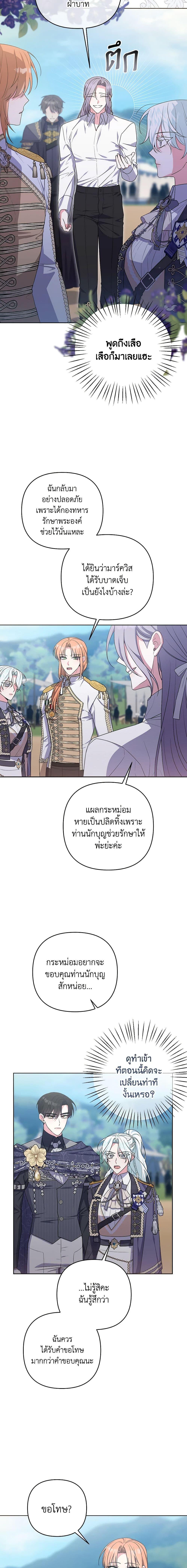 Manga-lc-com อ่านมังงะ อ่านการ์ตูน ออนไลน์ ฟรี She’s the Older Sister of the Obsessive Male Lead ตอนที่ 1 2 3 4 5 6 7 8 9 10 11 12 13 14 ฟรี ไม่มีโฆษณา Manga-lc - อ่าน มังงะ อ่าน การ์ตูน ออนไลน์ อ่านมังงะ ฟรี