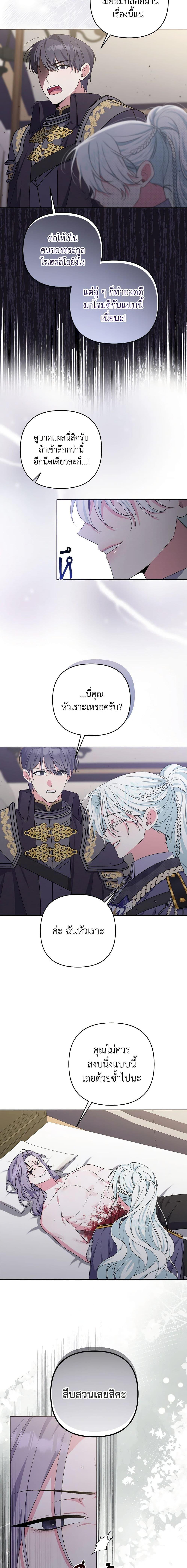 Manga-lc-com อ่านมังงะ อ่านการ์ตูน ออนไลน์ ฟรี She’s the Older Sister of the Obsessive Male Lead ตอนที่ 1 2 3 4 5 6 7 8 9 10 11 12 13 14 ฟรี ไม่มีโฆษณา Manga-lc - อ่าน มังงะ อ่าน การ์ตูน ออนไลน์ อ่านมังงะ ฟรี