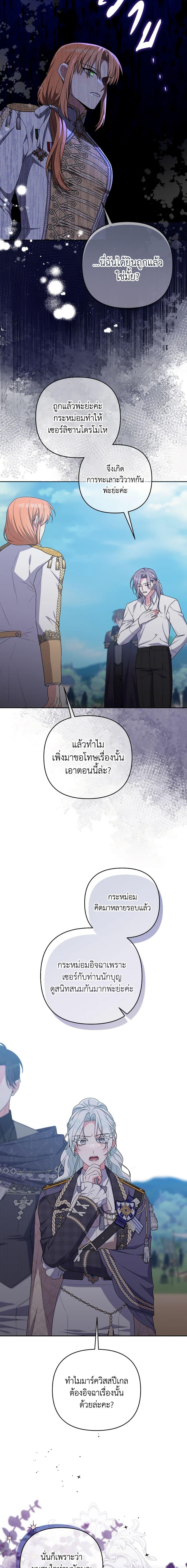 Manga-lc-com อ่านมังงะ อ่านการ์ตูน ออนไลน์ ฟรี She’s the Older Sister of the Obsessive Male Lead ตอนที่ 1 2 3 4 5 6 7 8 9 10 11 12 13 14 ฟรี ไม่มีโฆษณา Manga-lc - อ่าน มังงะ อ่าน การ์ตูน ออนไลน์ อ่านมังงะ ฟรี