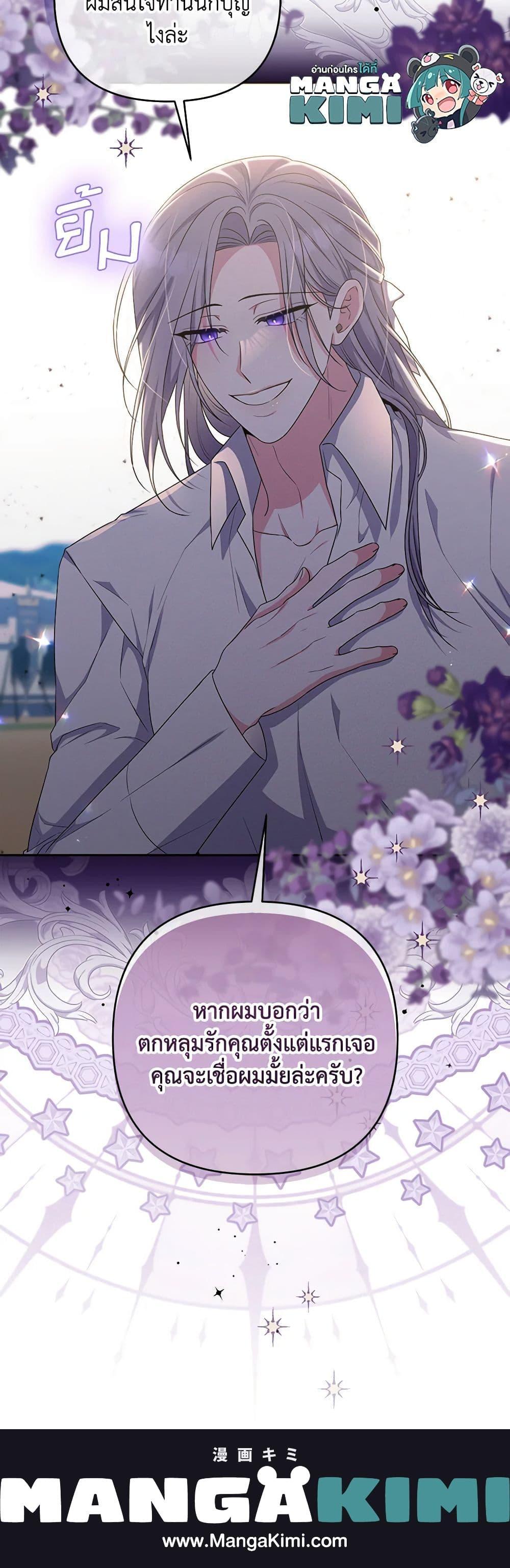 Manga-lc-com อ่านมังงะ อ่านการ์ตูน ออนไลน์ ฟรี She’s the Older Sister of the Obsessive Male Lead ตอนที่ 1 2 3 4 5 6 7 8 9 10 11 12 13 14 ฟรี ไม่มีโฆษณา Manga-lc - อ่าน มังงะ อ่าน การ์ตูน ออนไลน์ อ่านมังงะ ฟรี