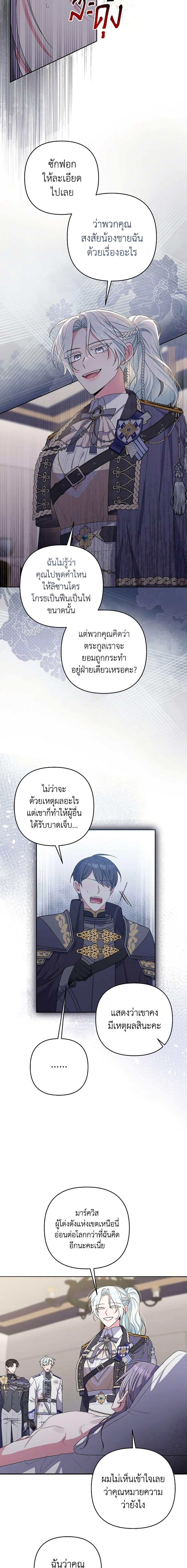 Manga-lc-com อ่านมังงะ อ่านการ์ตูน ออนไลน์ ฟรี She’s the Older Sister of the Obsessive Male Lead ตอนที่ 1 2 3 4 5 6 7 8 9 10 11 12 13 14 ฟรี ไม่มีโฆษณา Manga-lc - อ่าน มังงะ อ่าน การ์ตูน ออนไลน์ อ่านมังงะ ฟรี