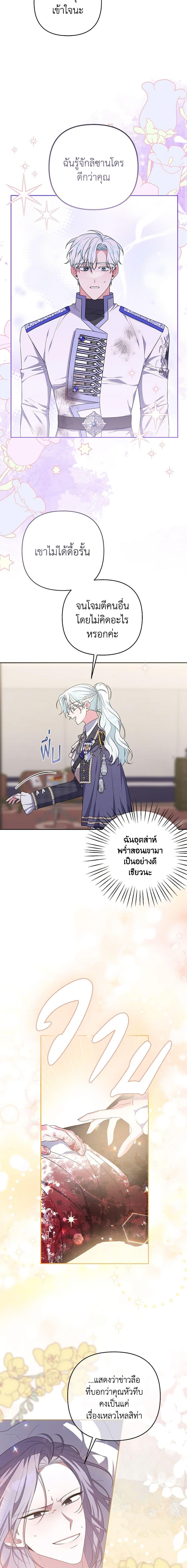 Manga-lc-com อ่านมังงะ อ่านการ์ตูน ออนไลน์ ฟรี She’s the Older Sister of the Obsessive Male Lead ตอนที่ 1 2 3 4 5 6 7 8 9 10 11 12 13 14 ฟรี ไม่มีโฆษณา Manga-lc - อ่าน มังงะ อ่าน การ์ตูน ออนไลน์ อ่านมังงะ ฟรี