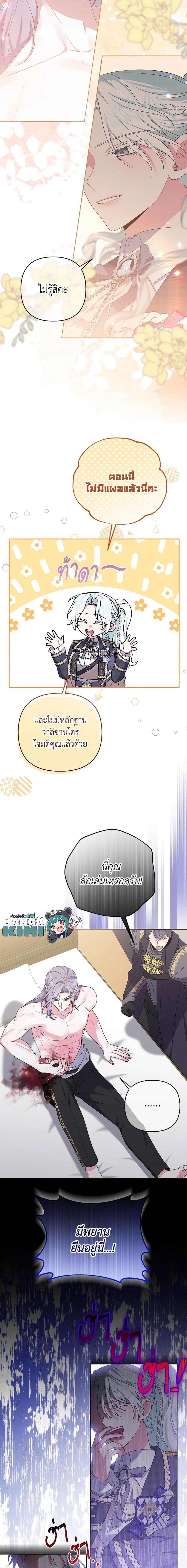 Manga-lc-com อ่านมังงะ อ่านการ์ตูน ออนไลน์ ฟรี She’s the Older Sister of the Obsessive Male Lead ตอนที่ 1 2 3 4 5 6 7 8 9 10 11 12 13 14 ฟรี ไม่มีโฆษณา Manga-lc - อ่าน มังงะ อ่าน การ์ตูน ออนไลน์ อ่านมังงะ ฟรี