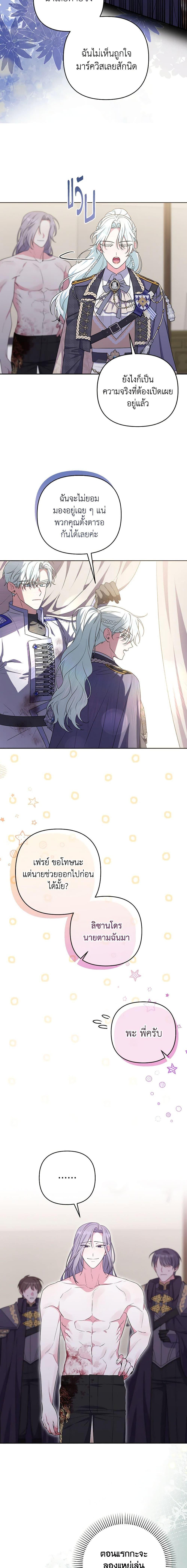 Manga-lc-com อ่านมังงะ อ่านการ์ตูน ออนไลน์ ฟรี She’s the Older Sister of the Obsessive Male Lead ตอนที่ 1 2 3 4 5 6 7 8 9 10 11 12 13 14 ฟรี ไม่มีโฆษณา Manga-lc - อ่าน มังงะ อ่าน การ์ตูน ออนไลน์ อ่านมังงะ ฟรี