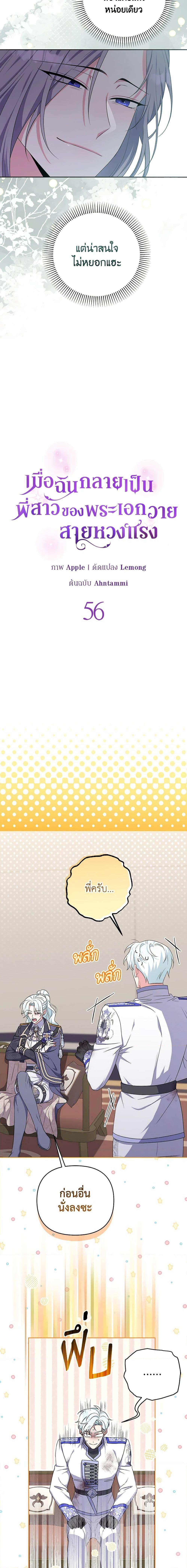 Manga-lc-com อ่านมังงะ อ่านการ์ตูน ออนไลน์ ฟรี She’s the Older Sister of the Obsessive Male Lead ตอนที่ 1 2 3 4 5 6 7 8 9 10 11 12 13 14 ฟรี ไม่มีโฆษณา Manga-lc - อ่าน มังงะ อ่าน การ์ตูน ออนไลน์ อ่านมังงะ ฟรี