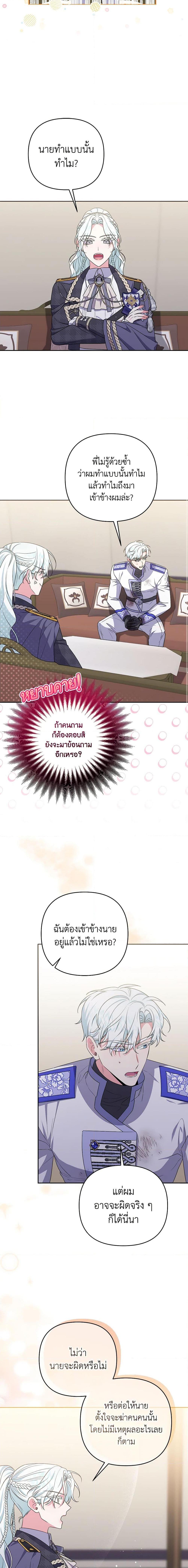 Manga-lc-com อ่านมังงะ อ่านการ์ตูน ออนไลน์ ฟรี She’s the Older Sister of the Obsessive Male Lead ตอนที่ 1 2 3 4 5 6 7 8 9 10 11 12 13 14 ฟรี ไม่มีโฆษณา Manga-lc - อ่าน มังงะ อ่าน การ์ตูน ออนไลน์ อ่านมังงะ ฟรี