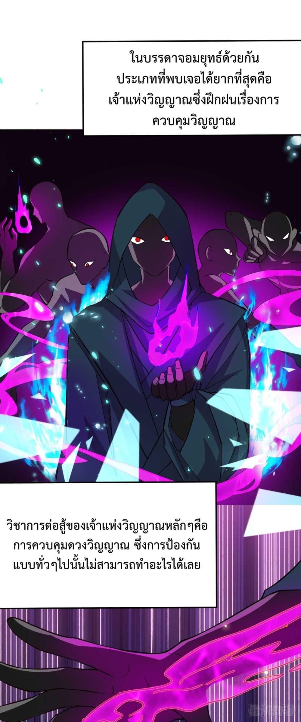 Manga-lc-com อ่านมังงะ อ่านการ์ตูน ออนไลน์ ฟรี Immortal Husband on The Earth ตอนที่ 1 2 3 4 5 6 7 8 9 10 11 12 13 14 ฟรี ไม่มีโฆษณา Manga-lc - อ่าน มังงะ อ่าน การ์ตูน ออนไลน์ อ่านมังงะ ฟรี
