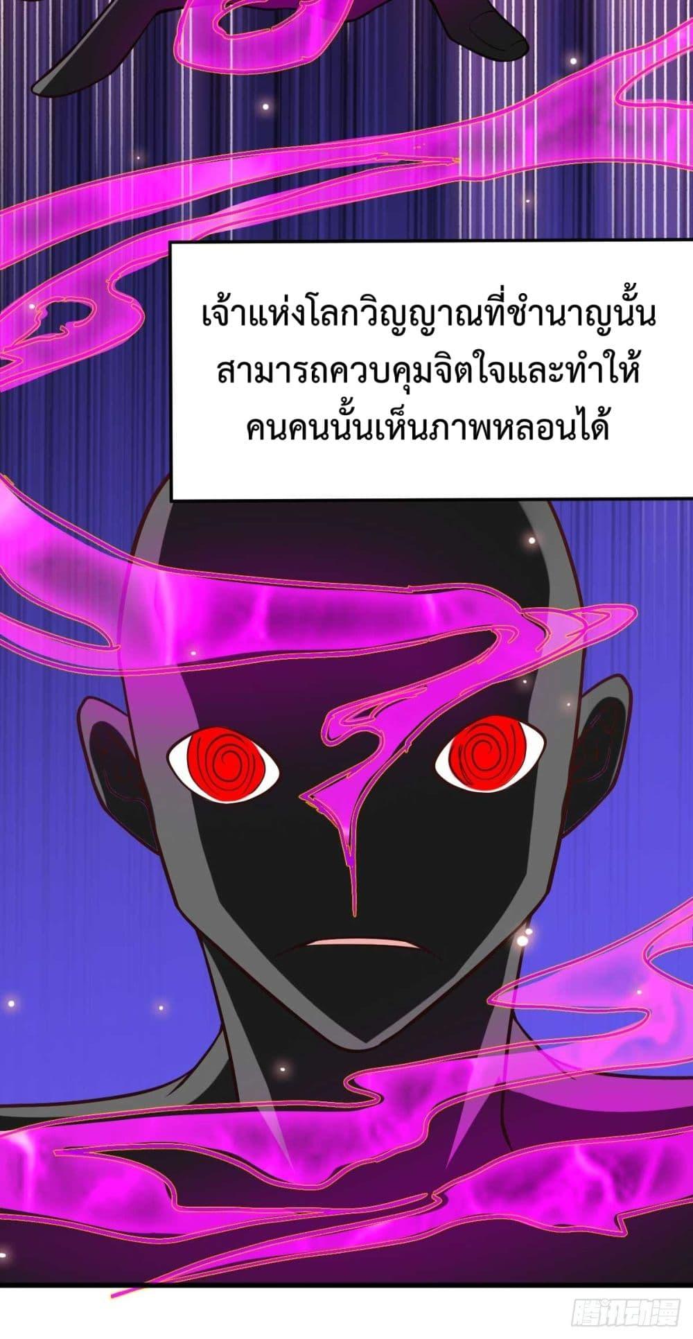 Manga-lc-com อ่านมังงะ อ่านการ์ตูน ออนไลน์ ฟรี Immortal Husband on The Earth ตอนที่ 1 2 3 4 5 6 7 8 9 10 11 12 13 14 ฟรี ไม่มีโฆษณา Manga-lc - อ่าน มังงะ อ่าน การ์ตูน ออนไลน์ อ่านมังงะ ฟรี