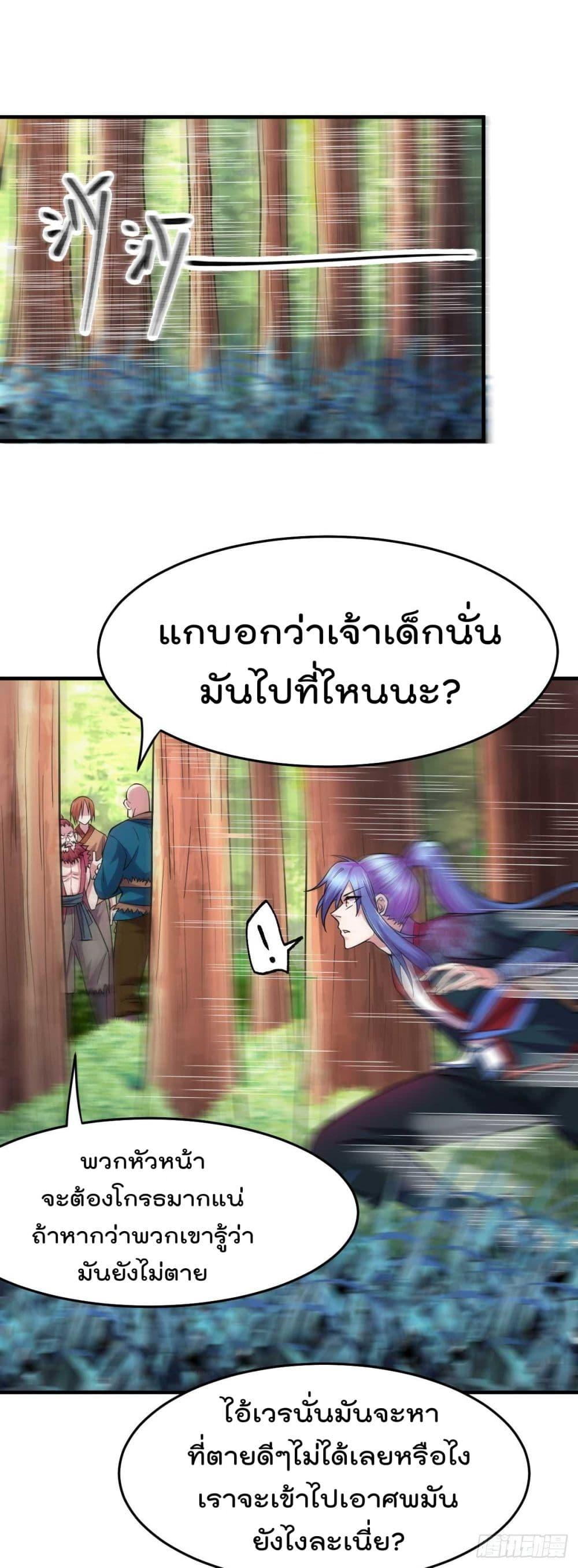 Manga-lc-com อ่านมังงะ อ่านการ์ตูน ออนไลน์ ฟรี Immortal Husband on The Earth ตอนที่ 1 2 3 4 5 6 7 8 9 10 11 12 13 14 ฟรี ไม่มีโฆษณา Manga-lc - อ่าน มังงะ อ่าน การ์ตูน ออนไลน์ อ่านมังงะ ฟรี