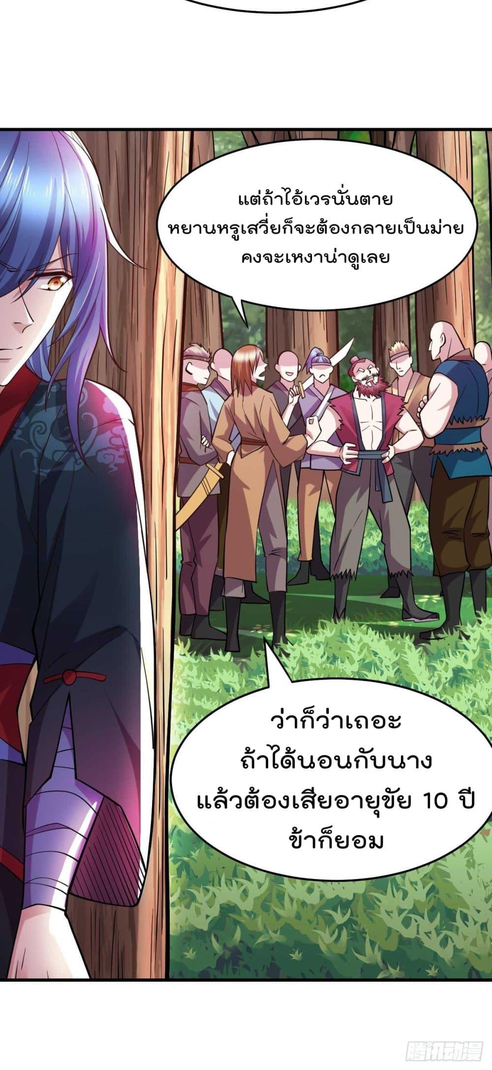 Manga-lc-com อ่านมังงะ อ่านการ์ตูน ออนไลน์ ฟรี Immortal Husband on The Earth ตอนที่ 1 2 3 4 5 6 7 8 9 10 11 12 13 14 ฟรี ไม่มีโฆษณา Manga-lc - อ่าน มังงะ อ่าน การ์ตูน ออนไลน์ อ่านมังงะ ฟรี