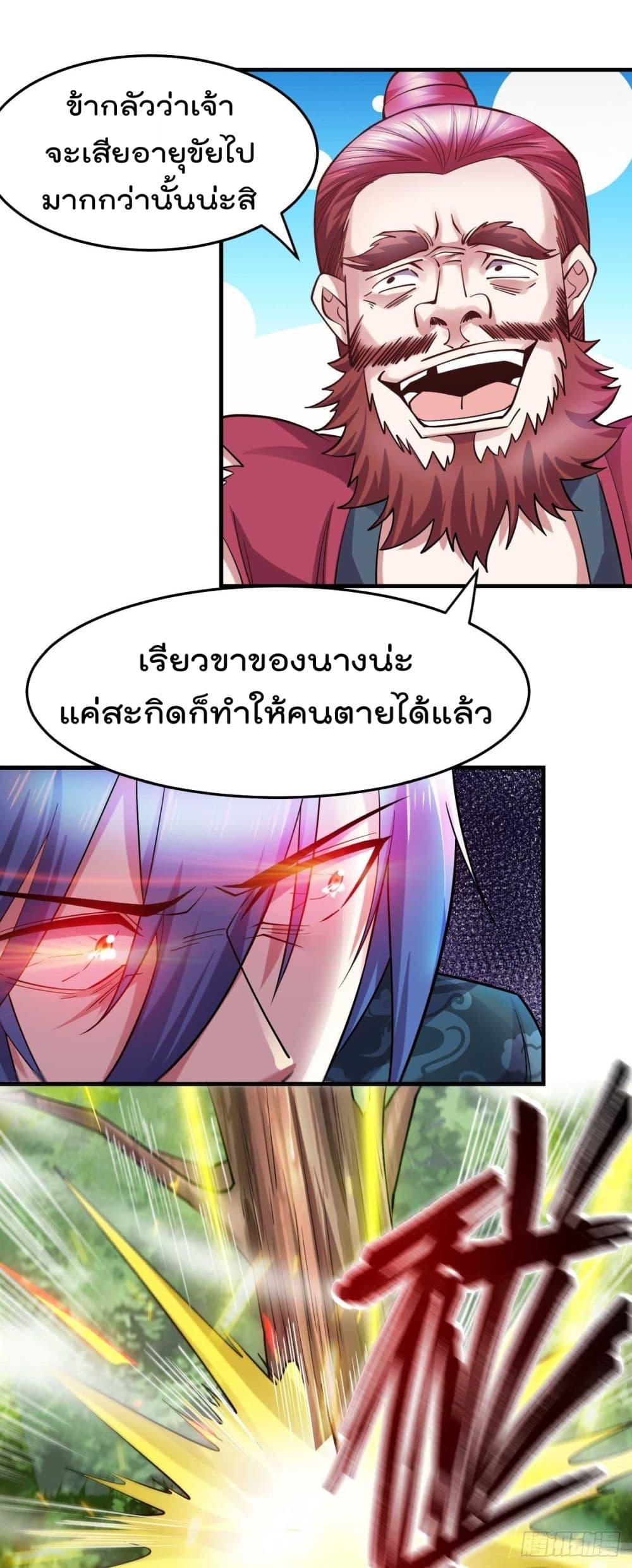 Manga-lc-com อ่านมังงะ อ่านการ์ตูน ออนไลน์ ฟรี Immortal Husband on The Earth ตอนที่ 1 2 3 4 5 6 7 8 9 10 11 12 13 14 ฟรี ไม่มีโฆษณา Manga-lc - อ่าน มังงะ อ่าน การ์ตูน ออนไลน์ อ่านมังงะ ฟรี