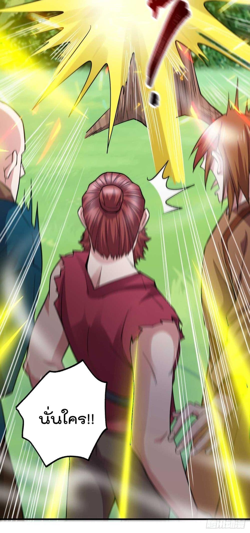 Manga-lc-com อ่านมังงะ อ่านการ์ตูน ออนไลน์ ฟรี Immortal Husband on The Earth ตอนที่ 1 2 3 4 5 6 7 8 9 10 11 12 13 14 ฟรี ไม่มีโฆษณา Manga-lc - อ่าน มังงะ อ่าน การ์ตูน ออนไลน์ อ่านมังงะ ฟรี