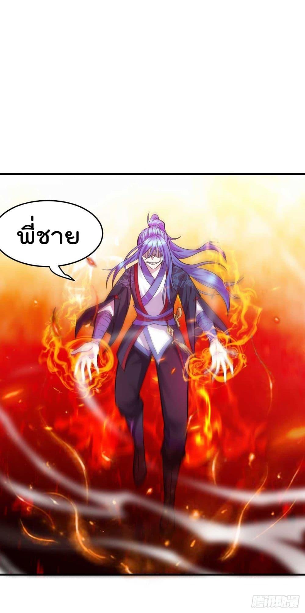 Manga-lc-com อ่านมังงะ อ่านการ์ตูน ออนไลน์ ฟรี Immortal Husband on The Earth ตอนที่ 1 2 3 4 5 6 7 8 9 10 11 12 13 14 ฟรี ไม่มีโฆษณา Manga-lc - อ่าน มังงะ อ่าน การ์ตูน ออนไลน์ อ่านมังงะ ฟรี