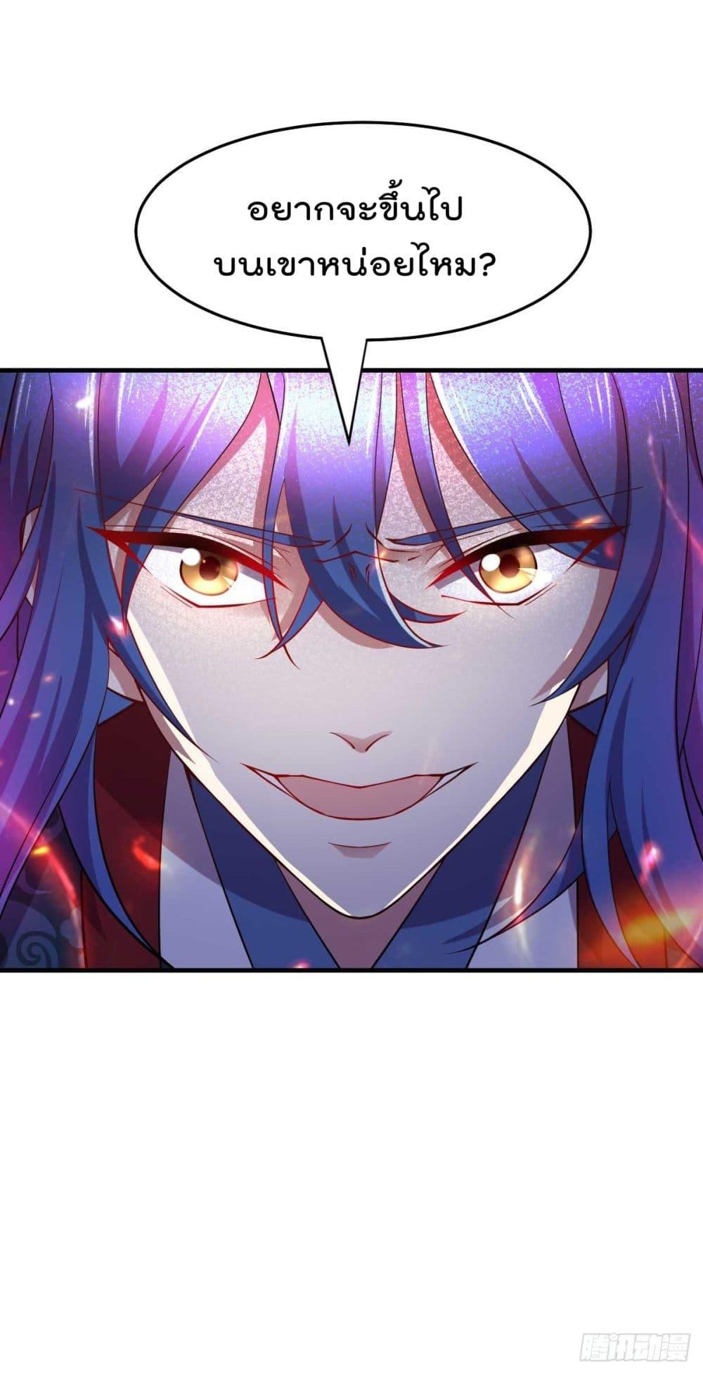 Manga-lc-com อ่านมังงะ อ่านการ์ตูน ออนไลน์ ฟรี Immortal Husband on The Earth ตอนที่ 1 2 3 4 5 6 7 8 9 10 11 12 13 14 ฟรี ไม่มีโฆษณา Manga-lc - อ่าน มังงะ อ่าน การ์ตูน ออนไลน์ อ่านมังงะ ฟรี