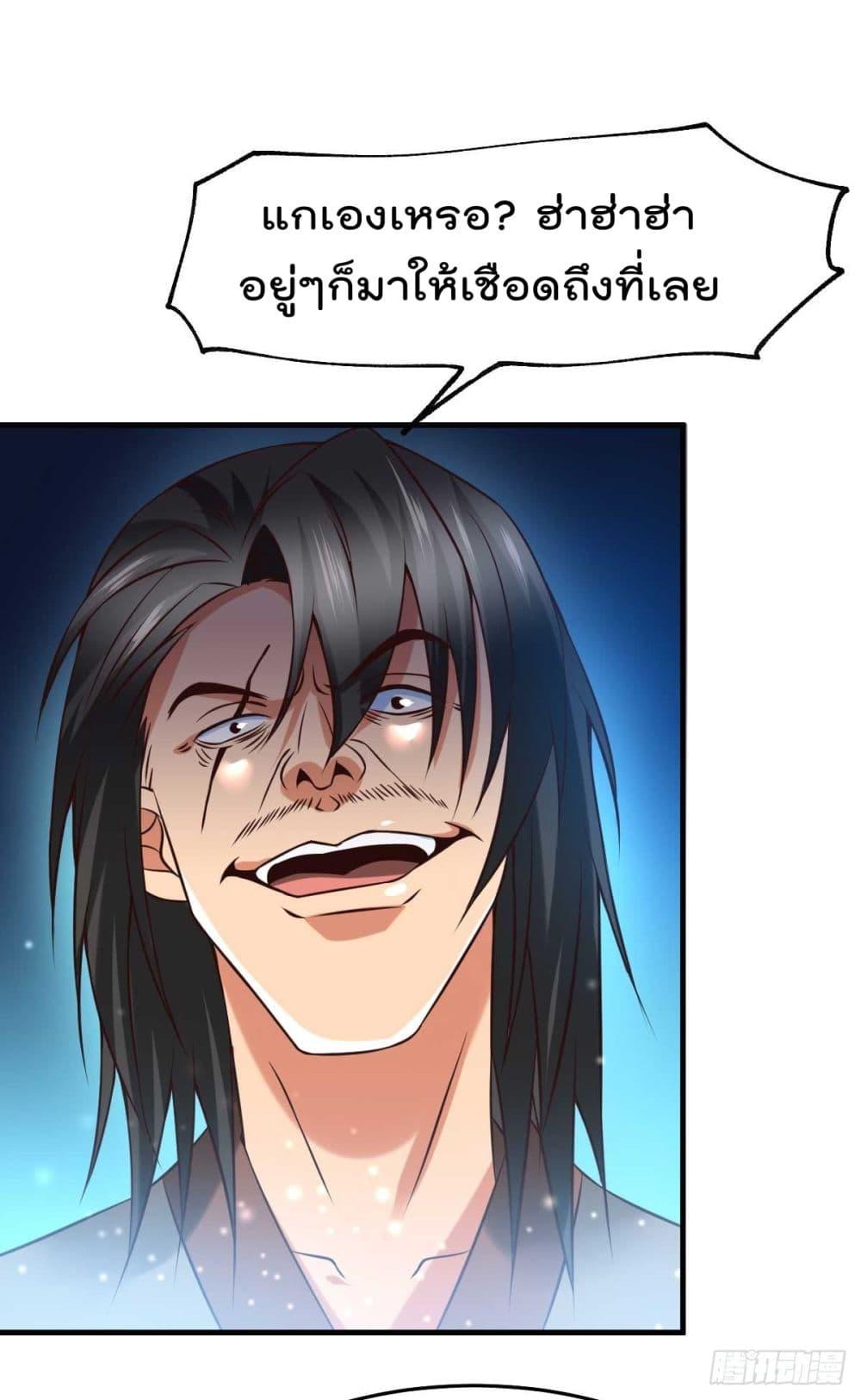 Manga-lc-com อ่านมังงะ อ่านการ์ตูน ออนไลน์ ฟรี Immortal Husband on The Earth ตอนที่ 1 2 3 4 5 6 7 8 9 10 11 12 13 14 ฟรี ไม่มีโฆษณา Manga-lc - อ่าน มังงะ อ่าน การ์ตูน ออนไลน์ อ่านมังงะ ฟรี
