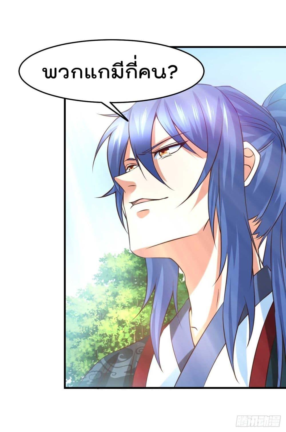Manga-lc-com อ่านมังงะ อ่านการ์ตูน ออนไลน์ ฟรี Immortal Husband on The Earth ตอนที่ 1 2 3 4 5 6 7 8 9 10 11 12 13 14 ฟรี ไม่มีโฆษณา Manga-lc - อ่าน มังงะ อ่าน การ์ตูน ออนไลน์ อ่านมังงะ ฟรี