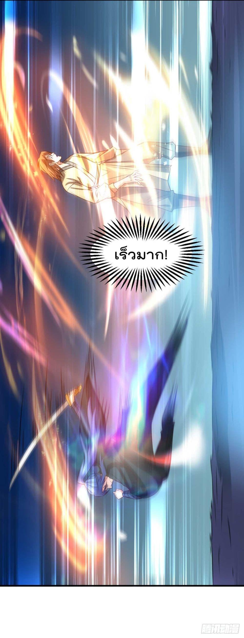 Manga-lc-com อ่านมังงะ อ่านการ์ตูน ออนไลน์ ฟรี Immortal Husband on The Earth ตอนที่ 1 2 3 4 5 6 7 8 9 10 11 12 13 14 ฟรี ไม่มีโฆษณา Manga-lc - อ่าน มังงะ อ่าน การ์ตูน ออนไลน์ อ่านมังงะ ฟรี