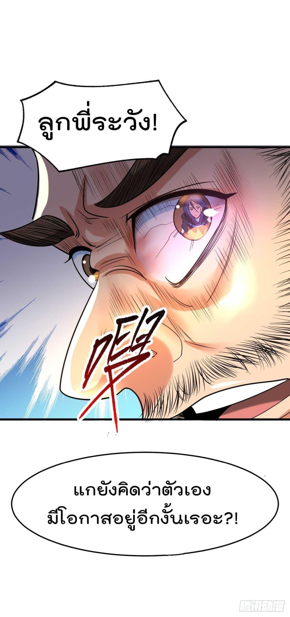 Manga-lc-com อ่านมังงะ อ่านการ์ตูน ออนไลน์ ฟรี Immortal Husband on The Earth ตอนที่ 1 2 3 4 5 6 7 8 9 10 11 12 13 14 ฟรี ไม่มีโฆษณา Manga-lc - อ่าน มังงะ อ่าน การ์ตูน ออนไลน์ อ่านมังงะ ฟรี