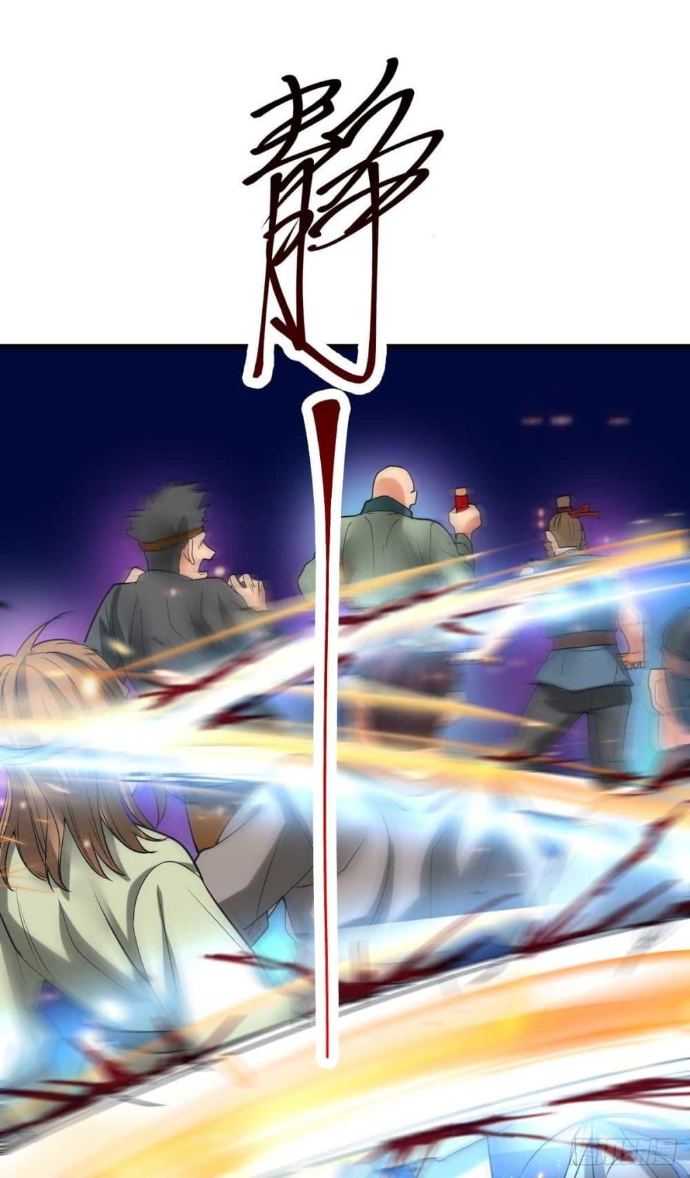 Manga-lc-com อ่านมังงะ อ่านการ์ตูน ออนไลน์ ฟรี Immortal Husband on The Earth ตอนที่ 1 2 3 4 5 6 7 8 9 10 11 12 13 14 ฟรี ไม่มีโฆษณา Manga-lc - อ่าน มังงะ อ่าน การ์ตูน ออนไลน์ อ่านมังงะ ฟรี