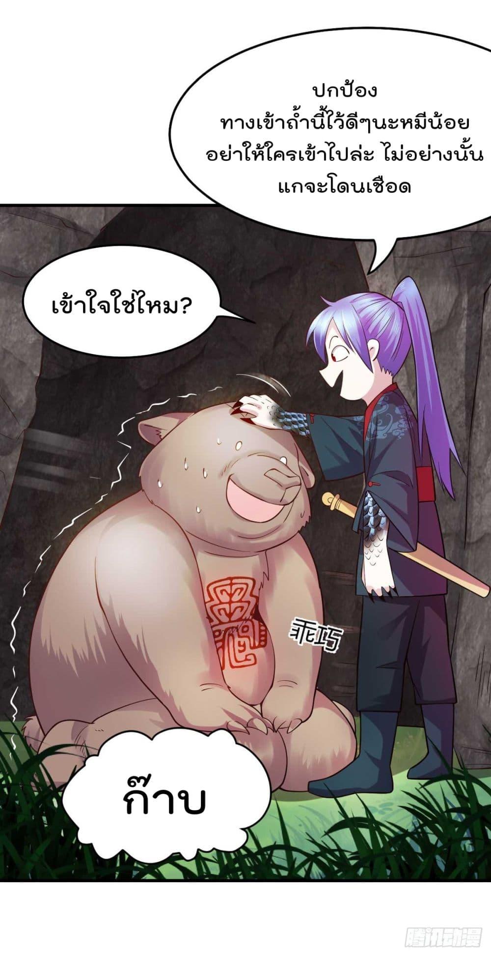 Manga-lc-com อ่านมังงะ อ่านการ์ตูน ออนไลน์ ฟรี Immortal Husband on The Earth ตอนที่ 1 2 3 4 5 6 7 8 9 10 11 12 13 14 ฟรี ไม่มีโฆษณา Manga-lc - อ่าน มังงะ อ่าน การ์ตูน ออนไลน์ อ่านมังงะ ฟรี