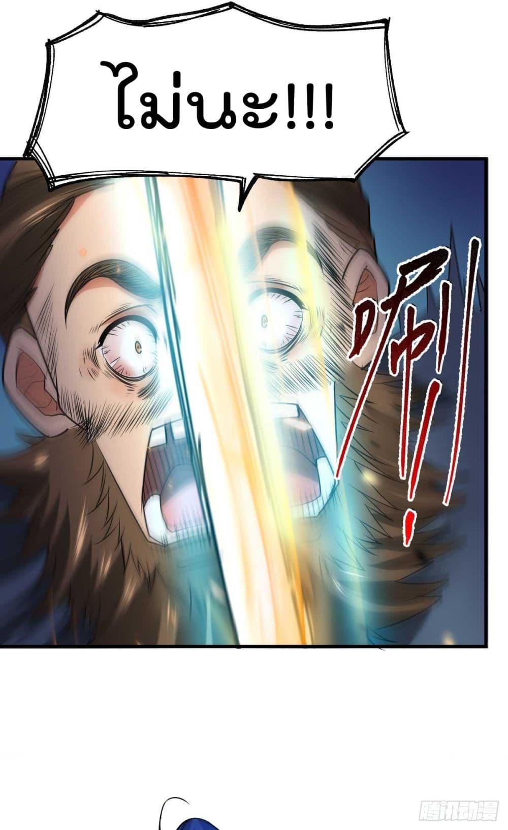 Manga-lc-com อ่านมังงะ อ่านการ์ตูน ออนไลน์ ฟรี Immortal Husband on The Earth ตอนที่ 1 2 3 4 5 6 7 8 9 10 11 12 13 14 ฟรี ไม่มีโฆษณา Manga-lc - อ่าน มังงะ อ่าน การ์ตูน ออนไลน์ อ่านมังงะ ฟรี