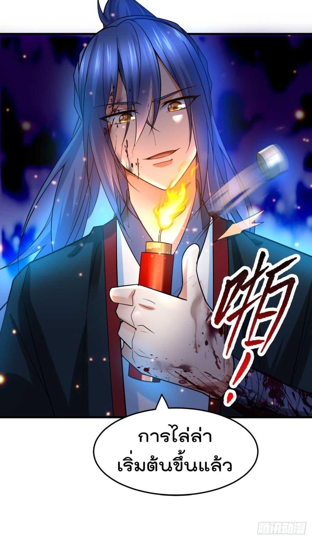 Manga-lc-com อ่านมังงะ อ่านการ์ตูน ออนไลน์ ฟรี Immortal Husband on The Earth ตอนที่ 1 2 3 4 5 6 7 8 9 10 11 12 13 14 ฟรี ไม่มีโฆษณา Manga-lc - อ่าน มังงะ อ่าน การ์ตูน ออนไลน์ อ่านมังงะ ฟรี