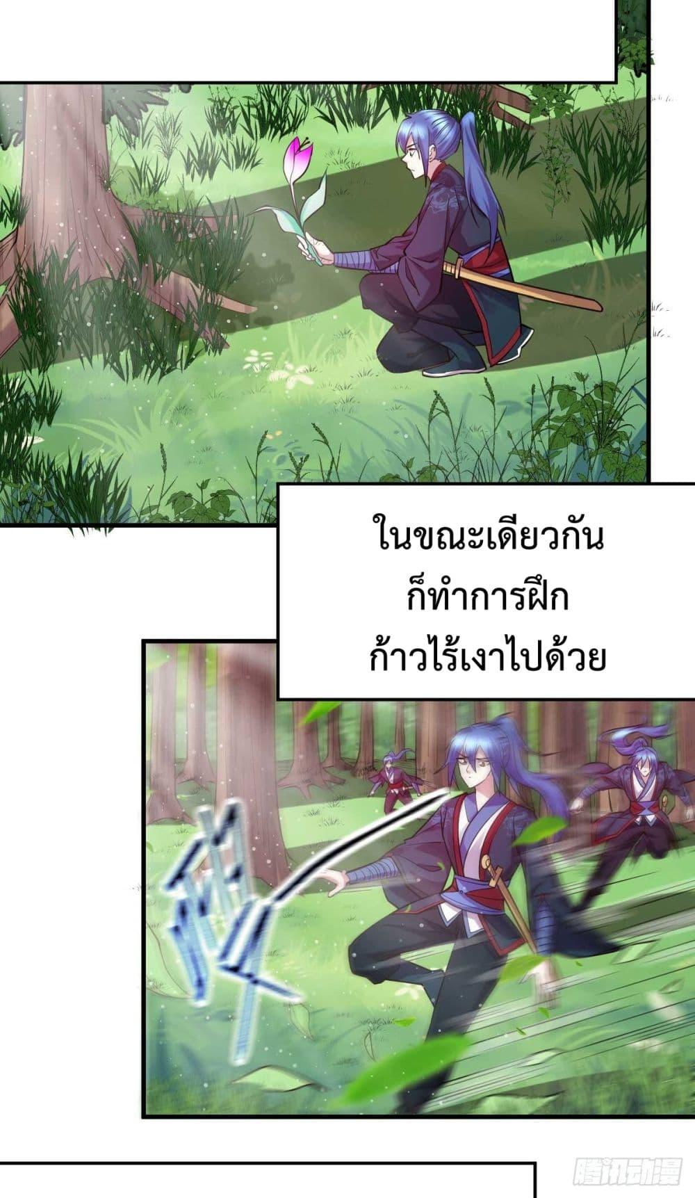 Manga-lc-com อ่านมังงะ อ่านการ์ตูน ออนไลน์ ฟรี Immortal Husband on The Earth ตอนที่ 1 2 3 4 5 6 7 8 9 10 11 12 13 14 ฟรี ไม่มีโฆษณา Manga-lc - อ่าน มังงะ อ่าน การ์ตูน ออนไลน์ อ่านมังงะ ฟรี