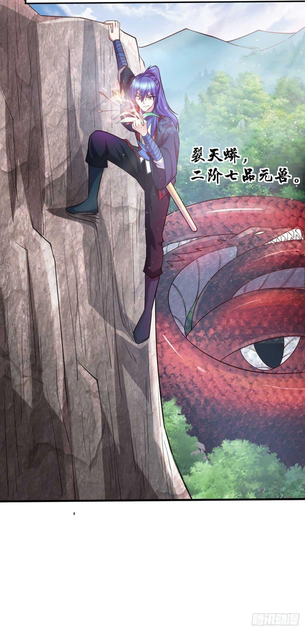 Manga-lc-com อ่านมังงะ อ่านการ์ตูน ออนไลน์ ฟรี Immortal Husband on The Earth ตอนที่ 1 2 3 4 5 6 7 8 9 10 11 12 13 14 ฟรี ไม่มีโฆษณา Manga-lc - อ่าน มังงะ อ่าน การ์ตูน ออนไลน์ อ่านมังงะ ฟรี
