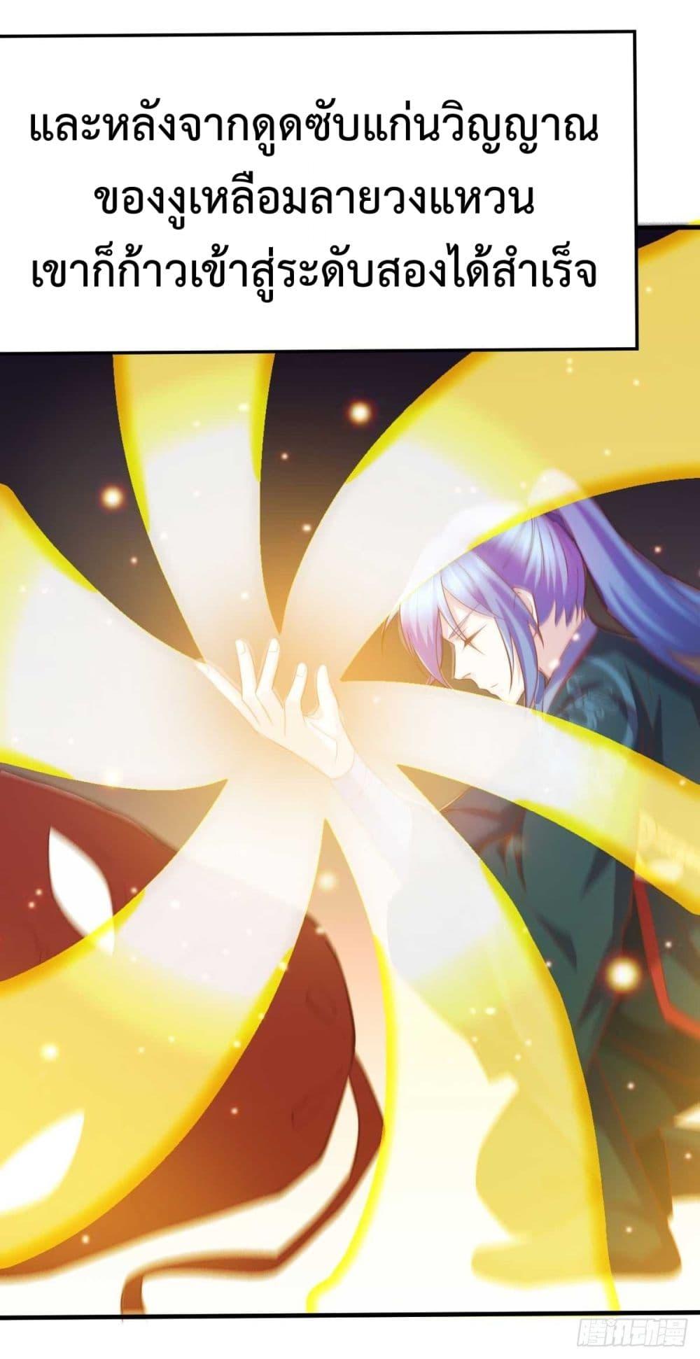 Manga-lc-com อ่านมังงะ อ่านการ์ตูน ออนไลน์ ฟรี Immortal Husband on The Earth ตอนที่ 1 2 3 4 5 6 7 8 9 10 11 12 13 14 ฟรี ไม่มีโฆษณา Manga-lc - อ่าน มังงะ อ่าน การ์ตูน ออนไลน์ อ่านมังงะ ฟรี