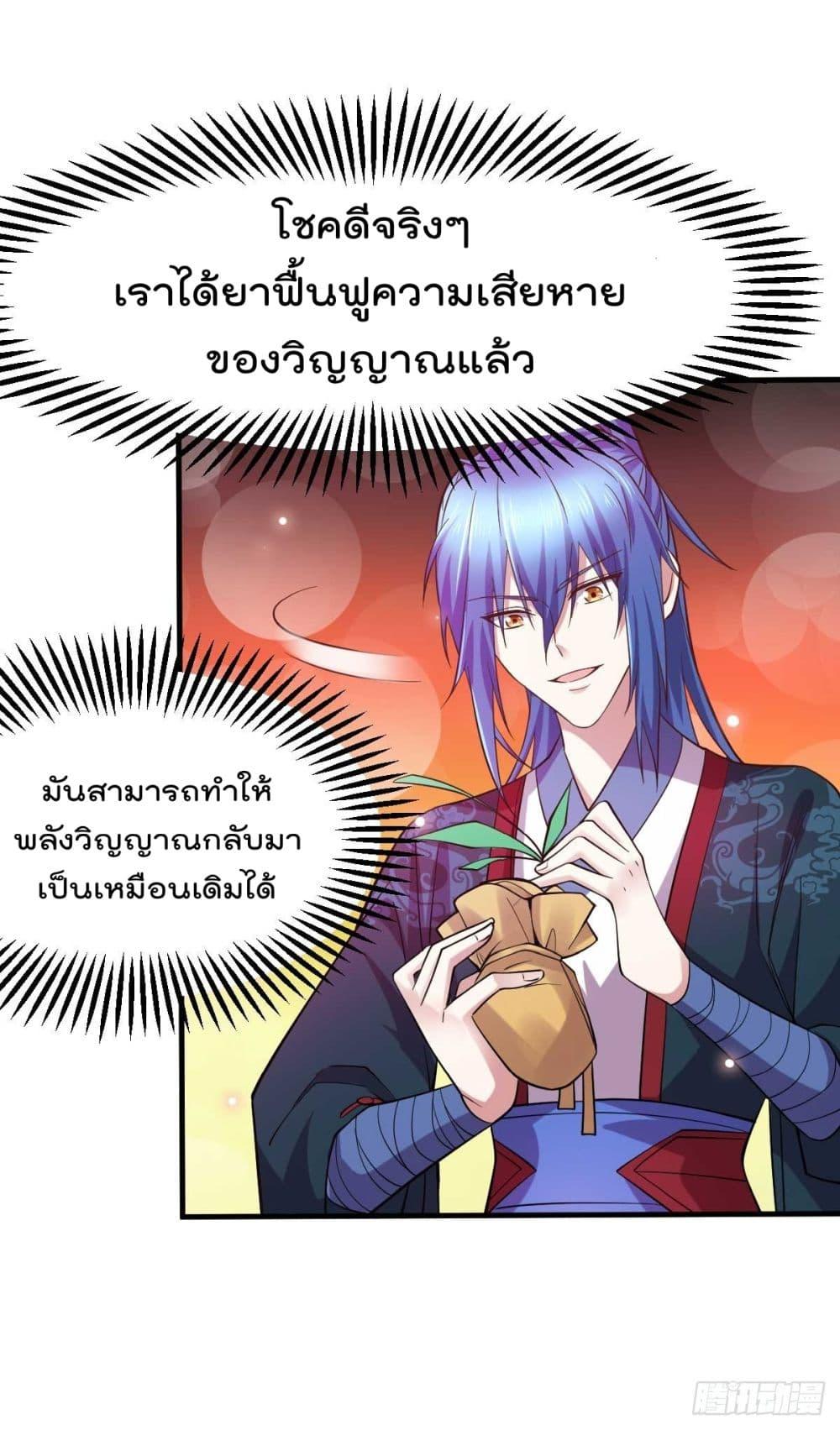Manga-lc-com อ่านมังงะ อ่านการ์ตูน ออนไลน์ ฟรี Immortal Husband on The Earth ตอนที่ 1 2 3 4 5 6 7 8 9 10 11 12 13 14 ฟรี ไม่มีโฆษณา Manga-lc - อ่าน มังงะ อ่าน การ์ตูน ออนไลน์ อ่านมังงะ ฟรี