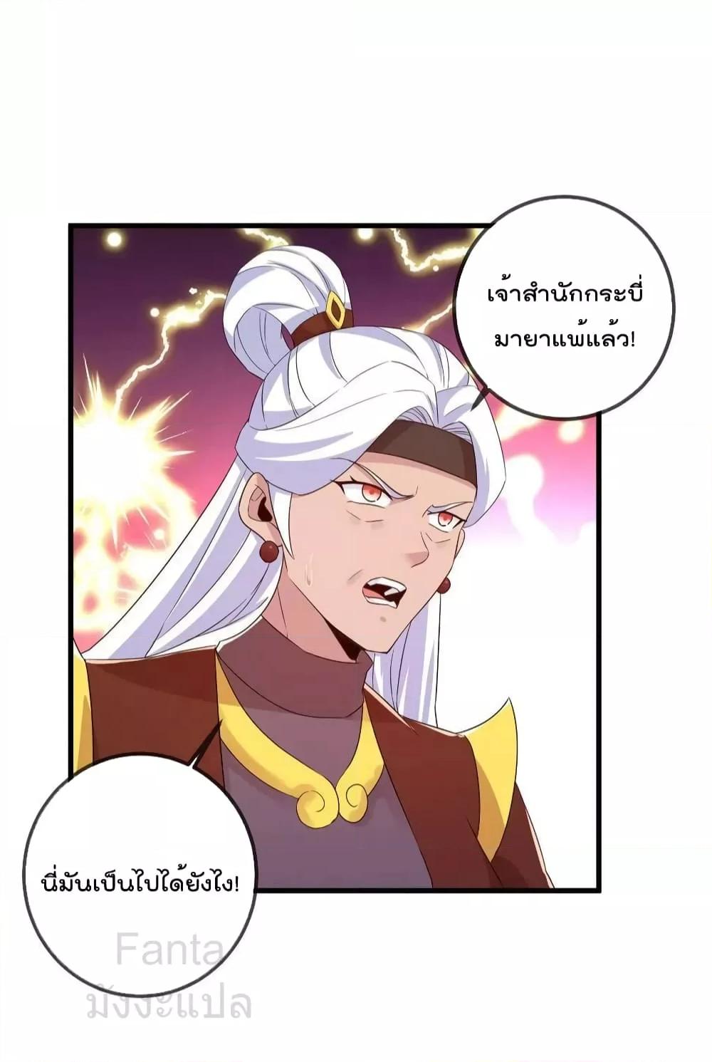 Manga-lc-com อ่านมังงะ อ่านการ์ตูน ออนไลน์ ฟรี RebirthEarthI ตอนที่ 1 2 3 4 5 6 7 8 9 10 11 12 13 14 ฟรี ไม่มีโฆษณา Manga-lc - อ่าน มังงะ อ่าน การ์ตูน ออนไลน์ อ่านมังงะ ฟรี