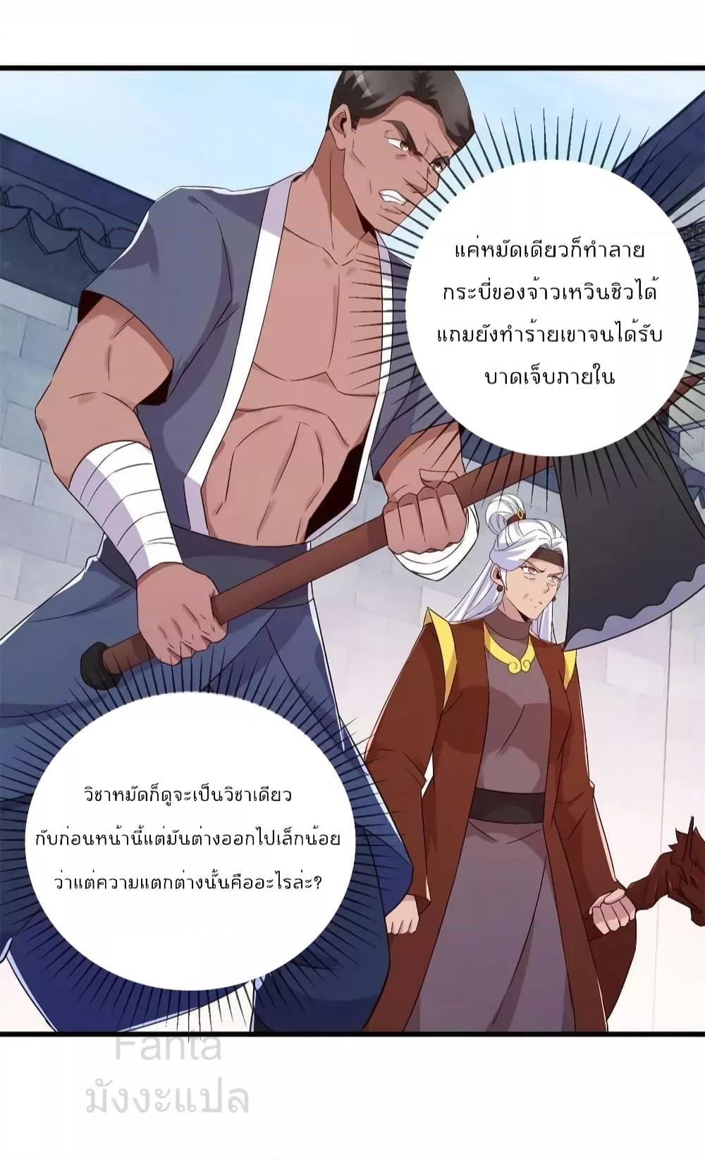 Manga-lc-com อ่านมังงะ อ่านการ์ตูน ออนไลน์ ฟรี RebirthEarthI ตอนที่ 1 2 3 4 5 6 7 8 9 10 11 12 13 14 ฟรี ไม่มีโฆษณา Manga-lc - อ่าน มังงะ อ่าน การ์ตูน ออนไลน์ อ่านมังงะ ฟรี
