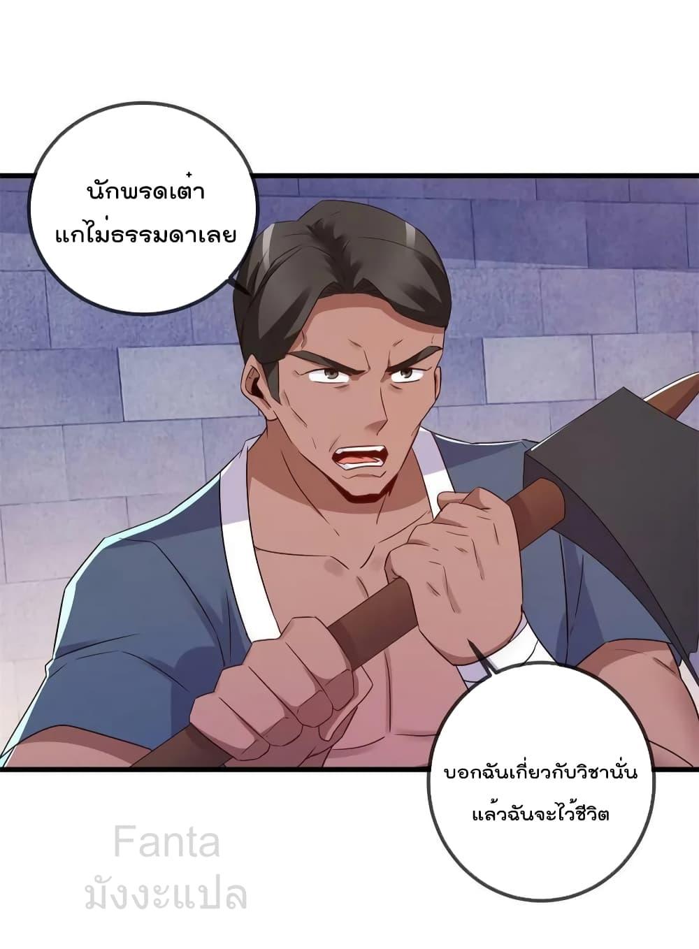 Manga-lc-com อ่านมังงะ อ่านการ์ตูน ออนไลน์ ฟรี RebirthEarthI ตอนที่ 1 2 3 4 5 6 7 8 9 10 11 12 13 14 ฟรี ไม่มีโฆษณา Manga-lc - อ่าน มังงะ อ่าน การ์ตูน ออนไลน์ อ่านมังงะ ฟรี