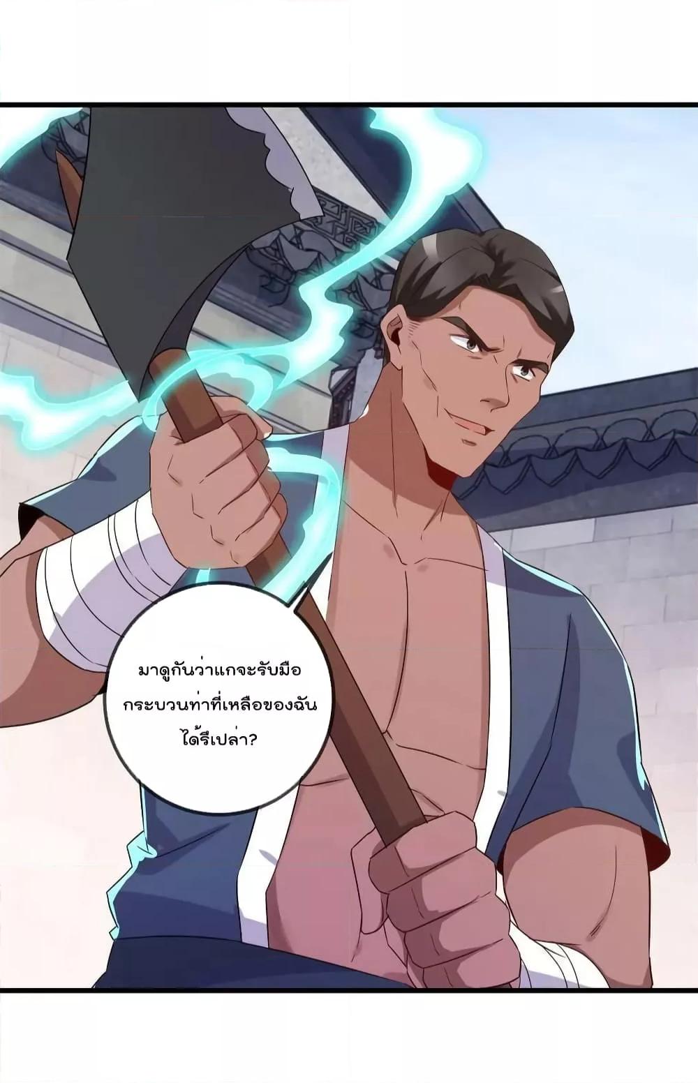 Manga-lc-com อ่านมังงะ อ่านการ์ตูน ออนไลน์ ฟรี RebirthEarthI ตอนที่ 1 2 3 4 5 6 7 8 9 10 11 12 13 14 ฟรี ไม่มีโฆษณา Manga-lc - อ่าน มังงะ อ่าน การ์ตูน ออนไลน์ อ่านมังงะ ฟรี