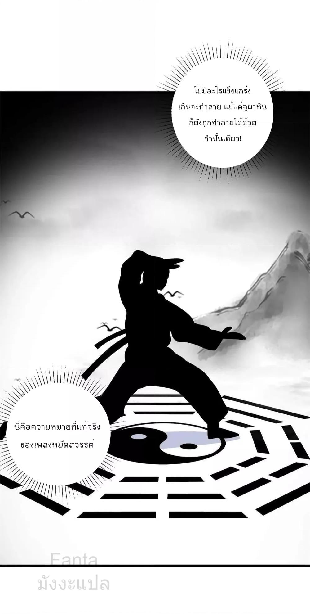 Manga-lc-com อ่านมังงะ อ่านการ์ตูน ออนไลน์ ฟรี RebirthEarthI ตอนที่ 1 2 3 4 5 6 7 8 9 10 11 12 13 14 ฟรี ไม่มีโฆษณา Manga-lc - อ่าน มังงะ อ่าน การ์ตูน ออนไลน์ อ่านมังงะ ฟรี