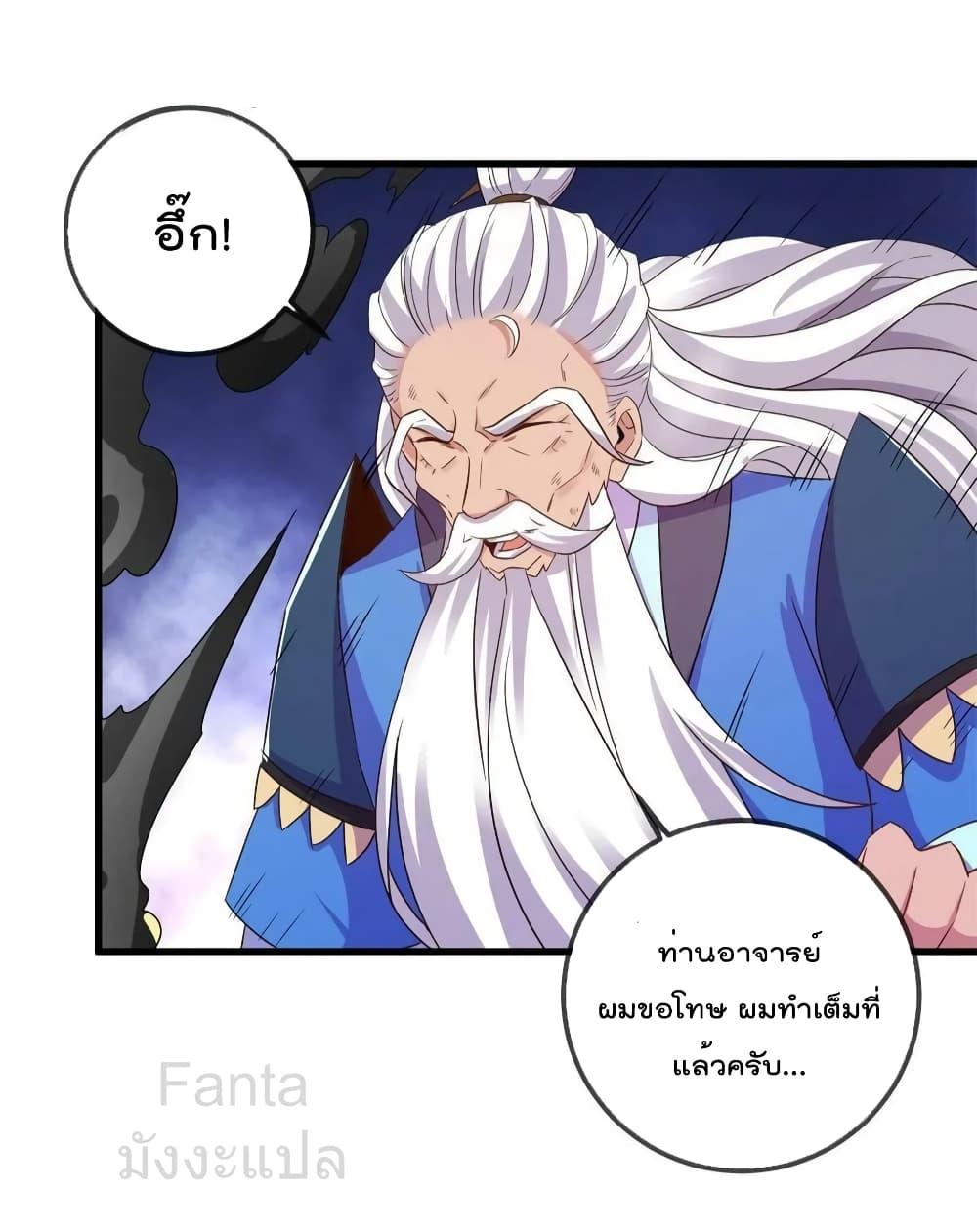 Manga-lc-com อ่านมังงะ อ่านการ์ตูน ออนไลน์ ฟรี RebirthEarthI ตอนที่ 1 2 3 4 5 6 7 8 9 10 11 12 13 14 ฟรี ไม่มีโฆษณา Manga-lc - อ่าน มังงะ อ่าน การ์ตูน ออนไลน์ อ่านมังงะ ฟรี