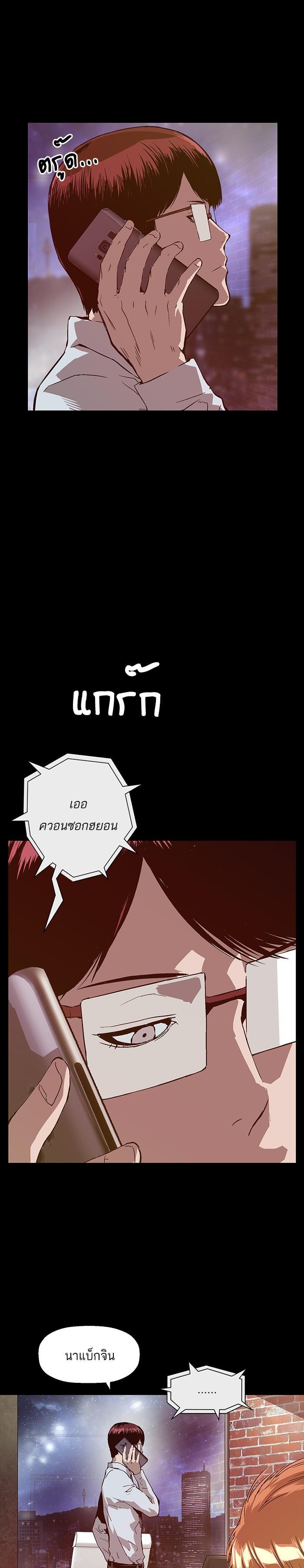 Manga-lc-com อ่านมังงะ อ่านการ์ตูน ออนไลน์ ฟรี Weak Hero ตอนที่ 1 2 3 4 5 6 7 8 9 10 11 12 13 14 ฟรี ไม่มีโฆษณา Manga-lc - อ่าน มังงะ อ่าน การ์ตูน ออนไลน์ อ่านมังงะ ฟรี