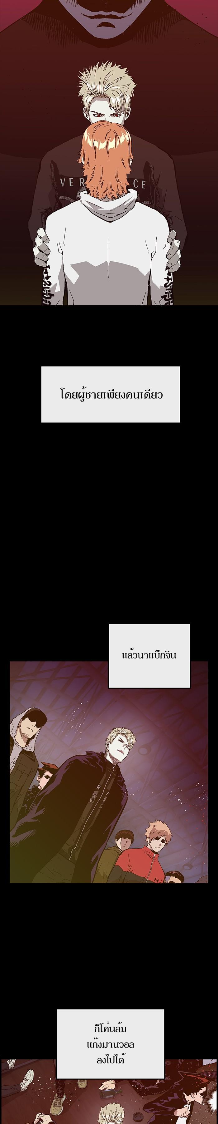 Manga-lc-com อ่านมังงะ อ่านการ์ตูน ออนไลน์ ฟรี Weak Hero ตอนที่ 1 2 3 4 5 6 7 8 9 10 11 12 13 14 ฟรี ไม่มีโฆษณา Manga-lc - อ่าน มังงะ อ่าน การ์ตูน ออนไลน์ อ่านมังงะ ฟรี