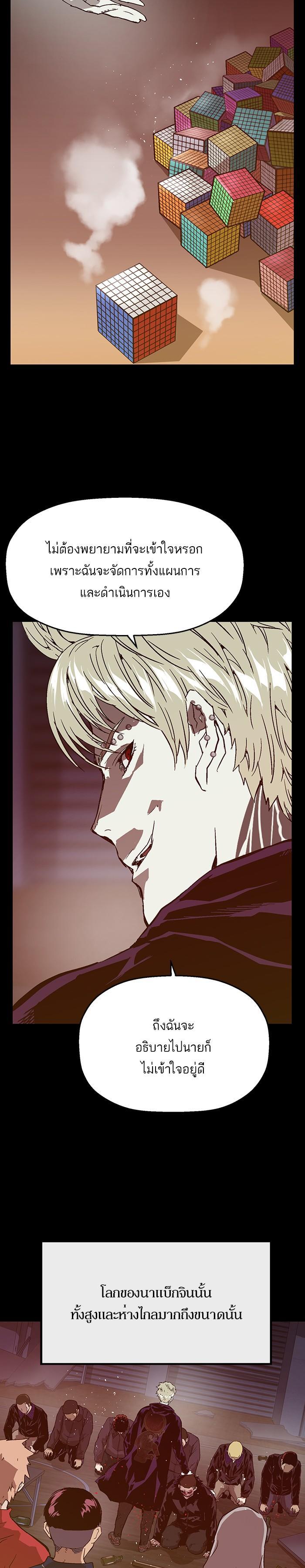 Manga-lc-com อ่านมังงะ อ่านการ์ตูน ออนไลน์ ฟรี Weak Hero ตอนที่ 1 2 3 4 5 6 7 8 9 10 11 12 13 14 ฟรี ไม่มีโฆษณา Manga-lc - อ่าน มังงะ อ่าน การ์ตูน ออนไลน์ อ่านมังงะ ฟรี