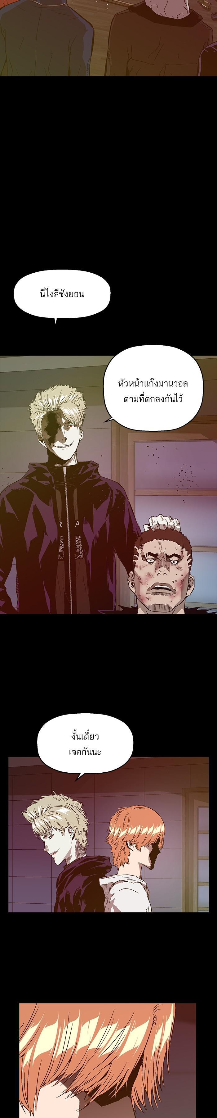 Manga-lc-com อ่านมังงะ อ่านการ์ตูน ออนไลน์ ฟรี Weak Hero ตอนที่ 1 2 3 4 5 6 7 8 9 10 11 12 13 14 ฟรี ไม่มีโฆษณา Manga-lc - อ่าน มังงะ อ่าน การ์ตูน ออนไลน์ อ่านมังงะ ฟรี