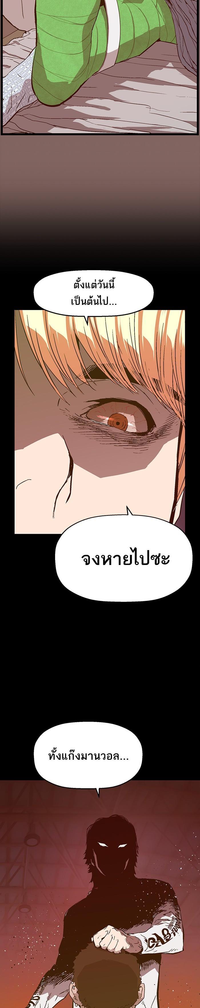 Manga-lc-com อ่านมังงะ อ่านการ์ตูน ออนไลน์ ฟรี Weak Hero ตอนที่ 1 2 3 4 5 6 7 8 9 10 11 12 13 14 ฟรี ไม่มีโฆษณา Manga-lc - อ่าน มังงะ อ่าน การ์ตูน ออนไลน์ อ่านมังงะ ฟรี