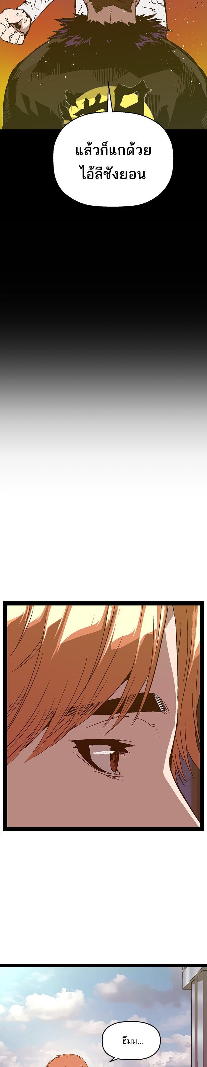 Manga-lc-com อ่านมังงะ อ่านการ์ตูน ออนไลน์ ฟรี Weak Hero ตอนที่ 1 2 3 4 5 6 7 8 9 10 11 12 13 14 ฟรี ไม่มีโฆษณา Manga-lc - อ่าน มังงะ อ่าน การ์ตูน ออนไลน์ อ่านมังงะ ฟรี