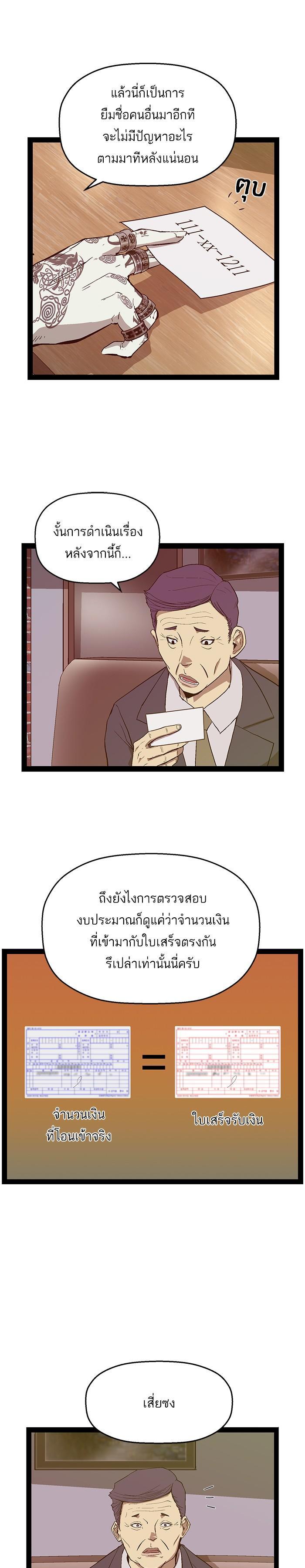 Manga-lc-com อ่านมังงะ อ่านการ์ตูน ออนไลน์ ฟรี Weak Hero ตอนที่ 1 2 3 4 5 6 7 8 9 10 11 12 13 14 ฟรี ไม่มีโฆษณา Manga-lc - อ่าน มังงะ อ่าน การ์ตูน ออนไลน์ อ่านมังงะ ฟรี