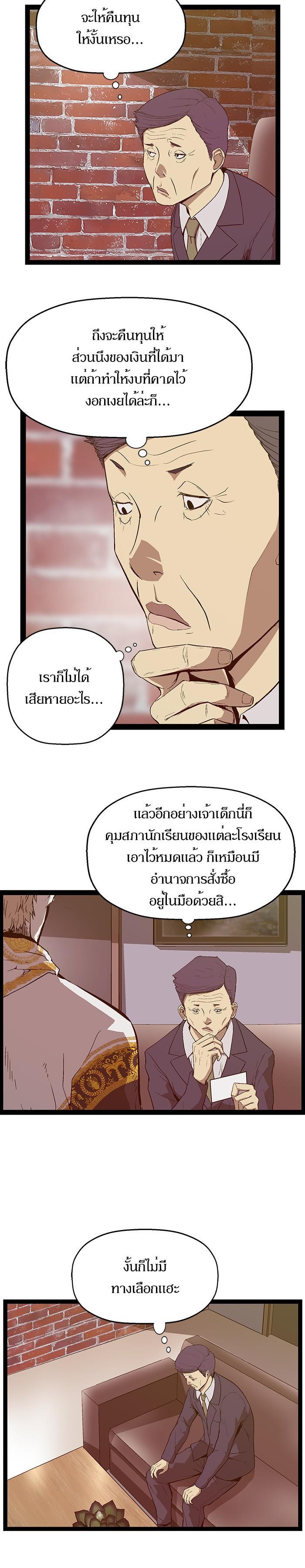 Manga-lc-com อ่านมังงะ อ่านการ์ตูน ออนไลน์ ฟรี Weak Hero ตอนที่ 1 2 3 4 5 6 7 8 9 10 11 12 13 14 ฟรี ไม่มีโฆษณา Manga-lc - อ่าน มังงะ อ่าน การ์ตูน ออนไลน์ อ่านมังงะ ฟรี