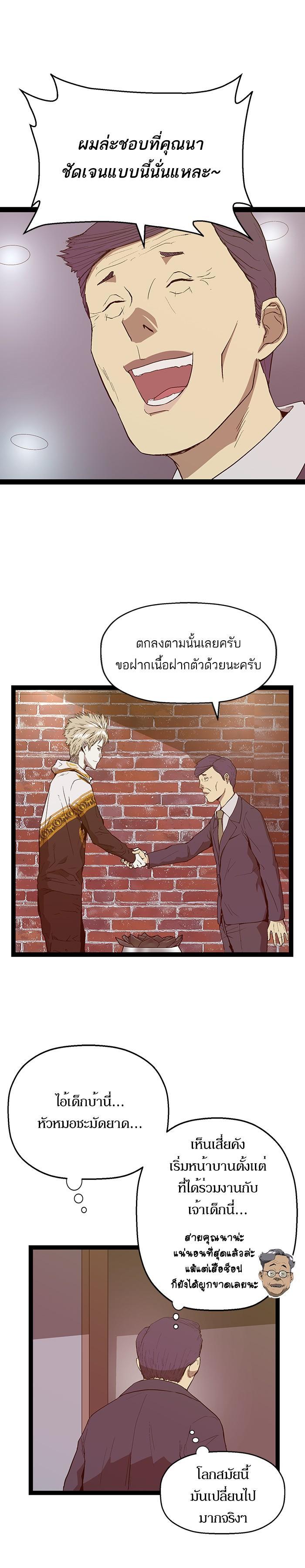 Manga-lc-com อ่านมังงะ อ่านการ์ตูน ออนไลน์ ฟรี Weak Hero ตอนที่ 1 2 3 4 5 6 7 8 9 10 11 12 13 14 ฟรี ไม่มีโฆษณา Manga-lc - อ่าน มังงะ อ่าน การ์ตูน ออนไลน์ อ่านมังงะ ฟรี