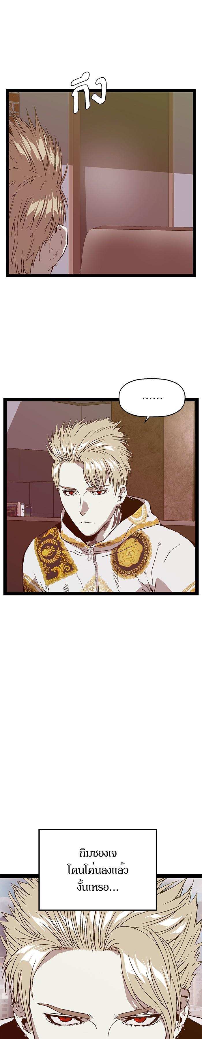 Manga-lc-com อ่านมังงะ อ่านการ์ตูน ออนไลน์ ฟรี Weak Hero ตอนที่ 1 2 3 4 5 6 7 8 9 10 11 12 13 14 ฟรี ไม่มีโฆษณา Manga-lc - อ่าน มังงะ อ่าน การ์ตูน ออนไลน์ อ่านมังงะ ฟรี